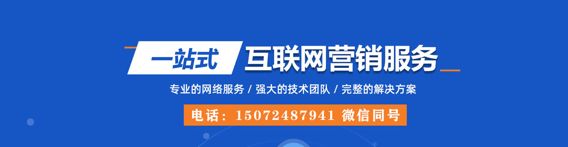 平谷信息流代理