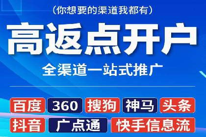 SEM公司经典案例解析：移动端广告的布局策略